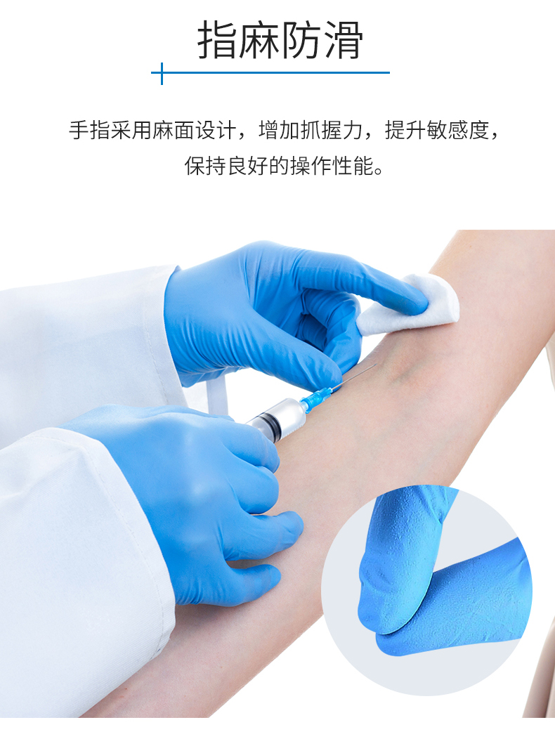 醫用丁腈檢查手套（藍色L碼)詳圖4.jpg